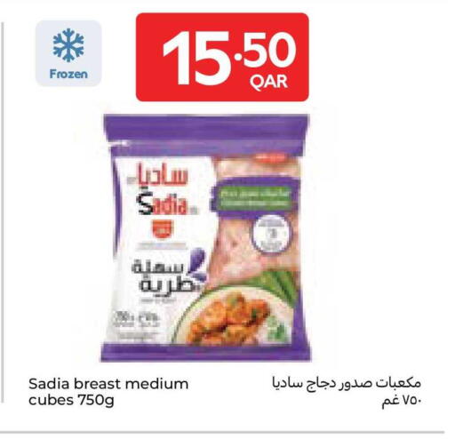 available at كارفور in قطر - الشمال