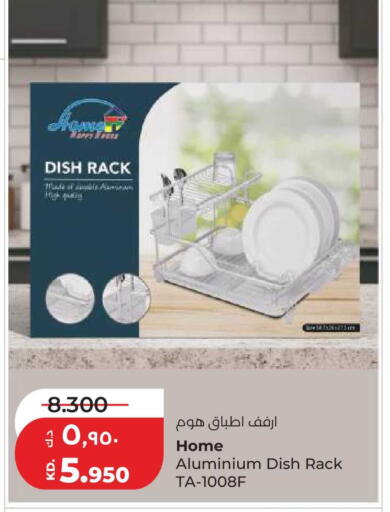 available at Lulu Hypermarket  in Kuwait - Ahmadi Governorate