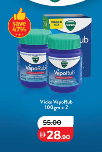 available at لولو هايبرماركت in الإمارات العربية المتحدة , الامارات - الشارقة / عجمان