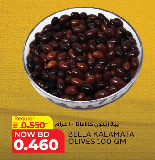 available at الجزيرة سوبرماركت in البحرين