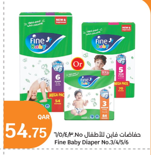 available at سيتي هايبرماركت in قطر - أم صلال