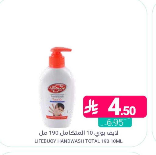 available at اسواق المنتزه in مملكة العربية السعودية, السعودية, سعودية - القطيف‎