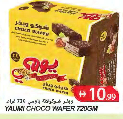 available at Rawabi Market Ajman in UAE - Sharjah / Ajman