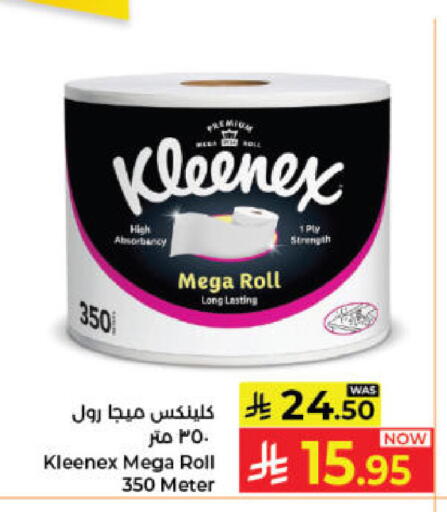 available at Kabayan Hypermarket in KSA, Saudi Arabia, Saudi - Jeddah