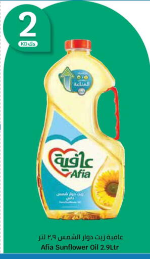 available at City Hypermarket in Kuwait - Kuwait City