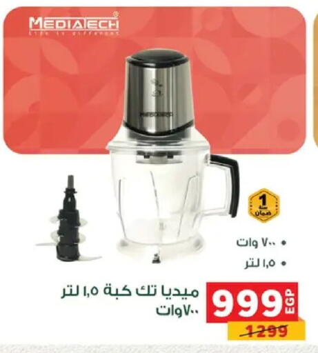 available at بنده in Egypt - القاهرة