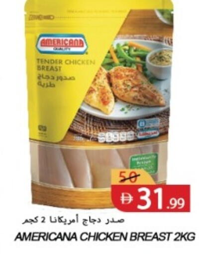 available at  روابي ماركت عجمان in الإمارات العربية المتحدة , الامارات - الشارقة / عجمان