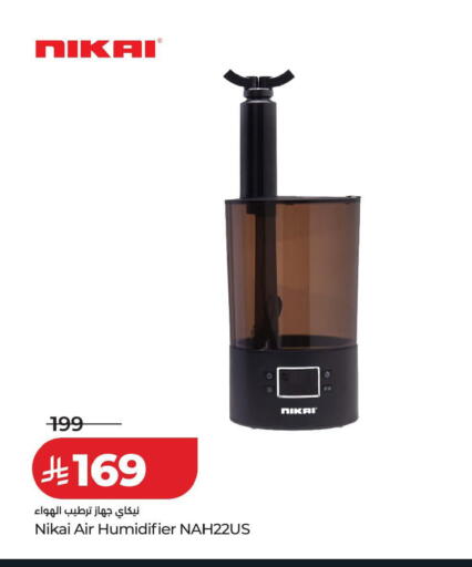 available at لولو هايبرماركت in مملكة العربية السعودية, السعودية, سعودية - أبها