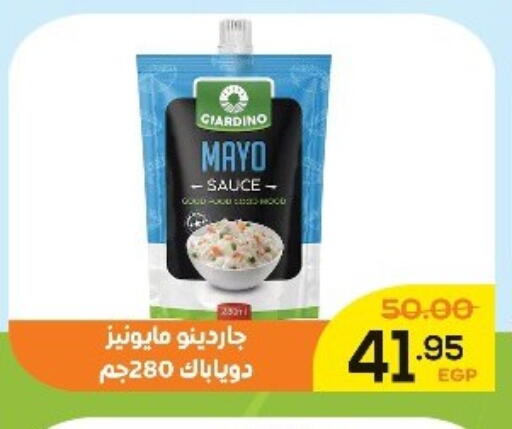 available at Aldoha Market in Egypt - Cairo