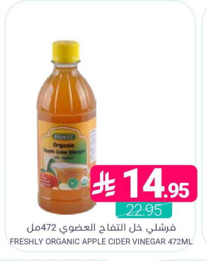 Apple available at اسواق المنتزه in مملكة العربية السعودية, السعودية, سعودية - المنطقة الشرقية