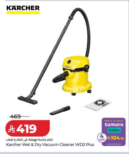 available at لولو هايبرماركت in مملكة العربية السعودية, السعودية, سعودية - عنيزة