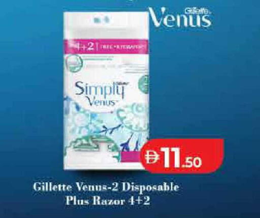 available at Lulu Hypermarket in UAE - Umm al Quwain