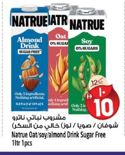 available at Safari Hypermarket  in UAE - Dubai