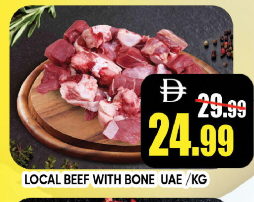 available at ليبتس هايبرماركت in الإمارات العربية المتحدة , الامارات - ٱلْعَيْن‎