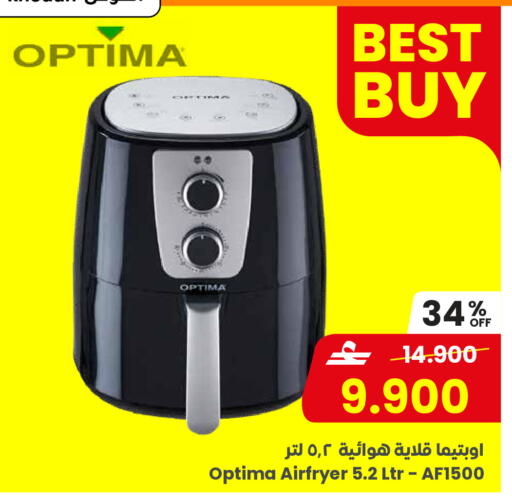 available at مركز سلطان in عُمان - صُحار‎