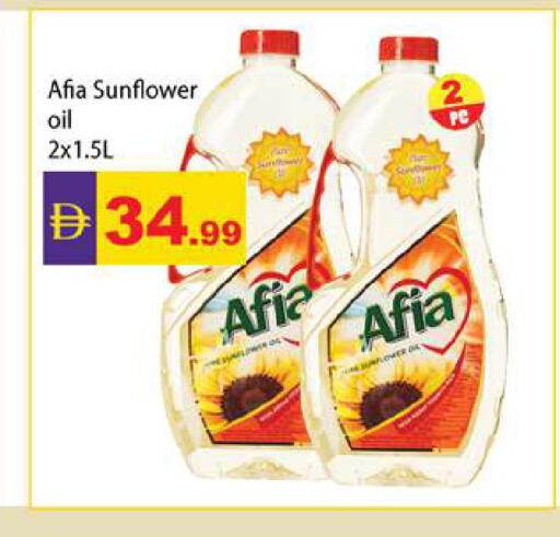 available at جلف هايبرماركت ذ.م.م in الإمارات العربية المتحدة , الامارات - رَأْس ٱلْخَيْمَة