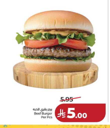 available at لولو هايبرماركت in مملكة العربية السعودية, السعودية, سعودية - حفر الباطن