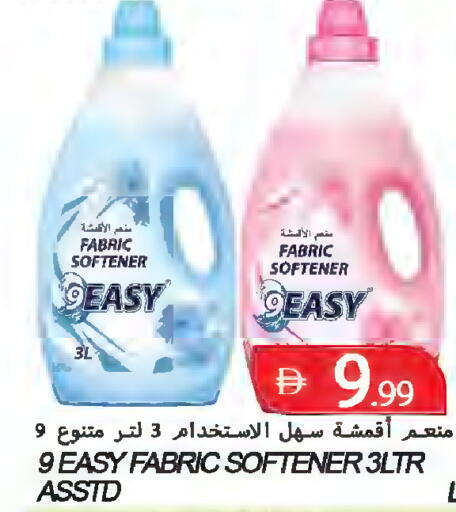 available at  روابي ماركت عجمان in الإمارات العربية المتحدة , الامارات - الشارقة / عجمان