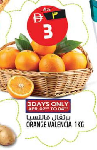 Orange available at Safari Hypermarket  in UAE - Dubai