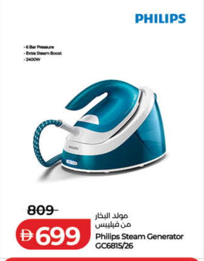 available at لولو هايبرماركت in الإمارات العربية المتحدة , الامارات - دبي