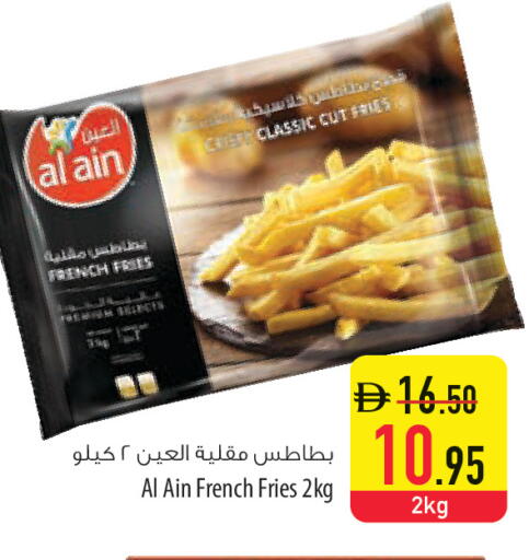 available at السفير ماركت in الإمارات العربية المتحدة , الامارات - دبي