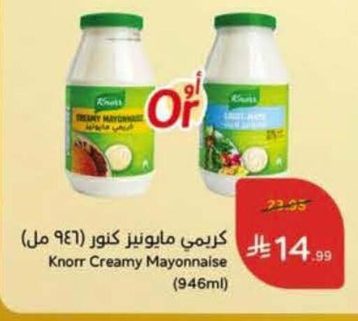 available at Hyper Panda in KSA, Saudi Arabia, Saudi - Ta'if