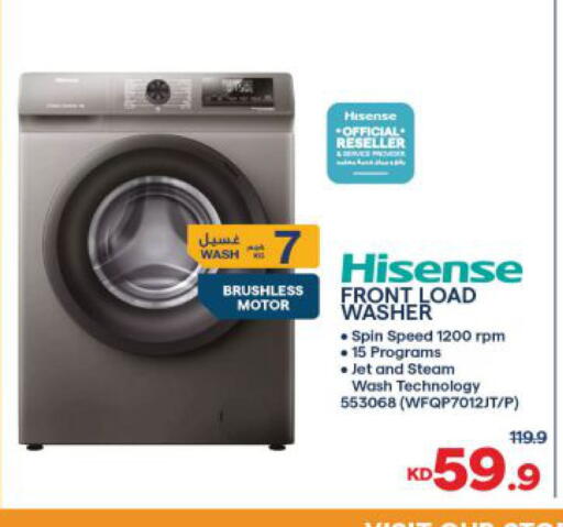 available at The Sultan Center in Kuwait - Kuwait City