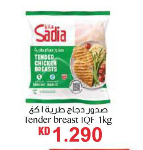 available at Lulu Hypermarket  in Kuwait - Jahra Governorate