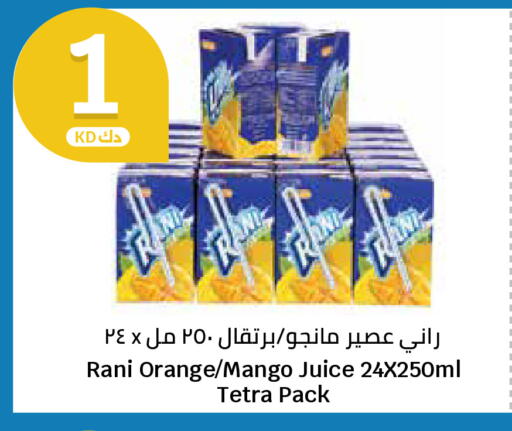 Orange Mango available at City Hypermarket in Kuwait - Kuwait City