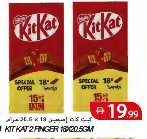 available at  روابي ماركت عجمان in الإمارات العربية المتحدة , الامارات - الشارقة / عجمان