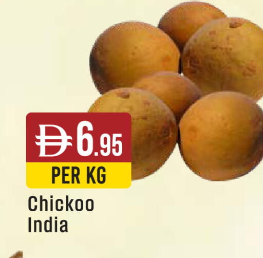 available at West Zone Supermarket in UAE - Abu Dhabi