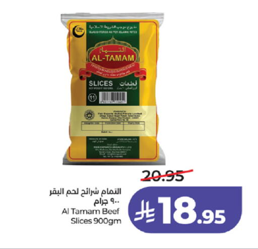 available at LULU Hypermarket in KSA, Saudi Arabia, Saudi - Ta'if