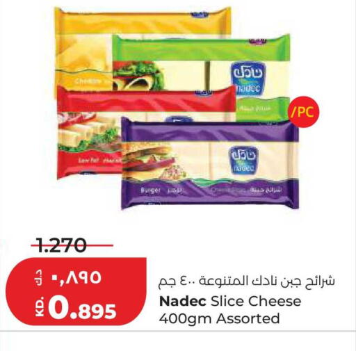 available at لولو هايبر ماركت in الكويت - محافظة الجهراء