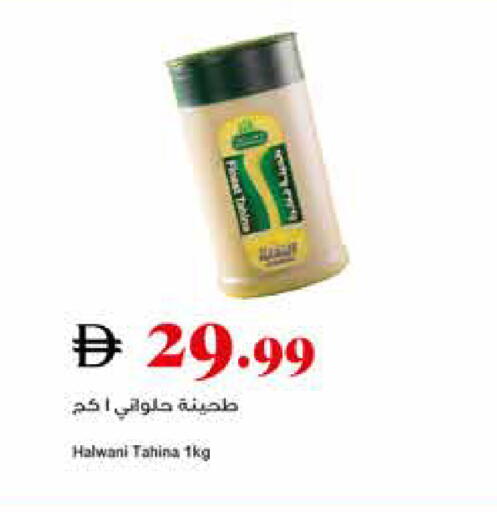 available at Trolleys Supermarket in UAE - Dubai