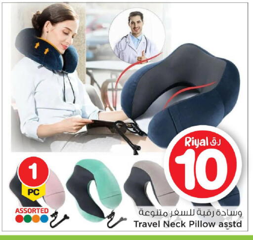available at Mark & Save  in Qatar - Al Rayyan