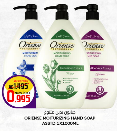 Cucumber available at مركز دي تو دي للتخفيضات in البحرين