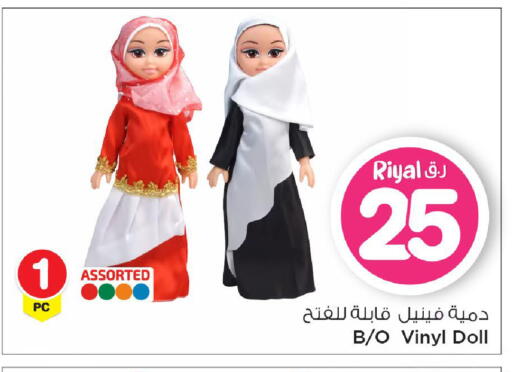 available at Mark & Save  in Qatar - Doha