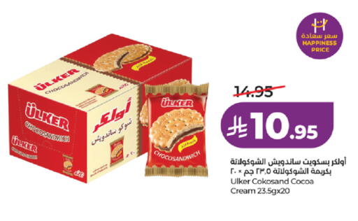 available at LULU Hypermarket in KSA, Saudi Arabia, Saudi - Tabuk