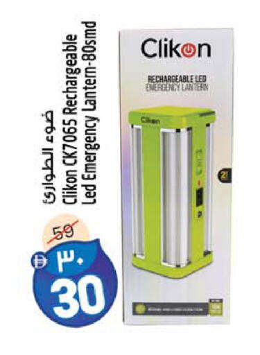 available at Safari Hypermarket in UAE - Sharjah / Ajman