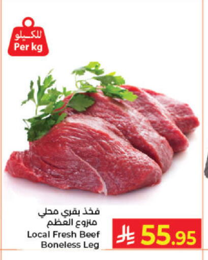 available at Kabayan Hypermarket in KSA, Saudi Arabia, Saudi - Jeddah