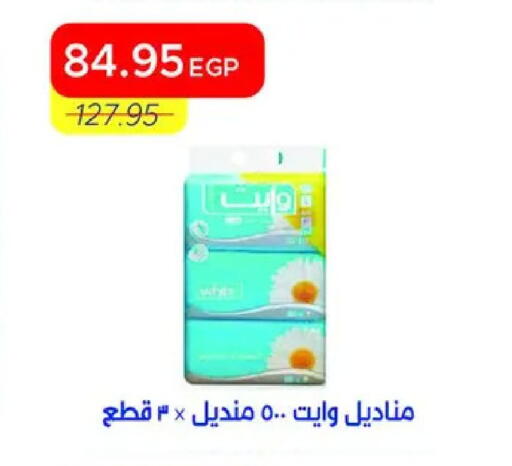 available at مترو ماركت in Egypt - القاهرة