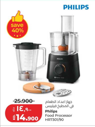 available at لولو هايبر ماركت in الكويت - محافظة الأحمدي