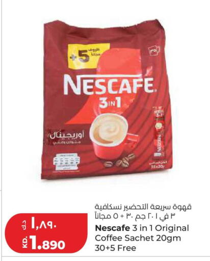 available at Lulu Hypermarket  in Kuwait - Ahmadi Governorate