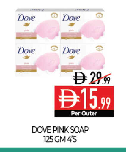 available at ديلايس سوبرماركت in الإمارات العربية المتحدة , الامارات - أبو ظبي