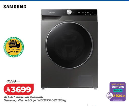 available at LULU Hypermarket in KSA, Saudi Arabia, Saudi - Al-Kharj