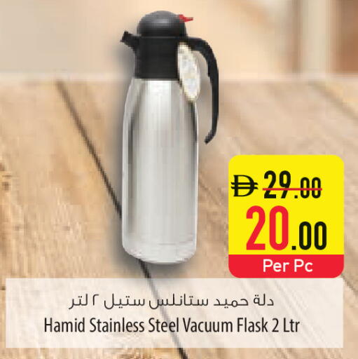 available at السفير ماركت in الإمارات العربية المتحدة , الامارات - ٱلْعَيْن‎