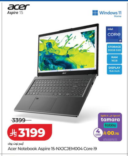 available at LULU Hypermarket in KSA, Saudi Arabia, Saudi - Ta'if