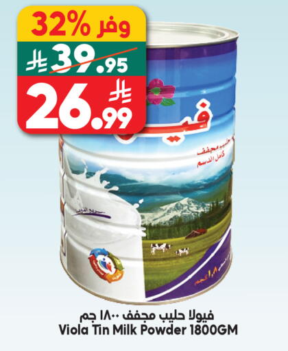 available at الدكان in مملكة العربية السعودية, السعودية, سعودية - مكة المكرمة