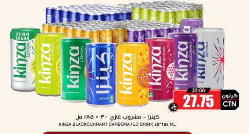 Lemon Orange Pomegranate available at Prime Supermarket in KSA, Saudi Arabia, Saudi - Mecca