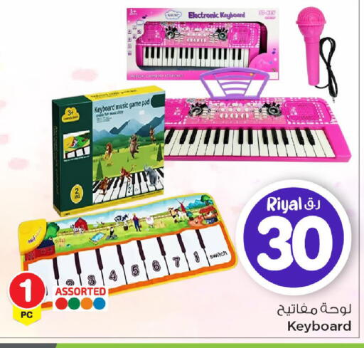 available at مارك & سيف in قطر - الضعاين